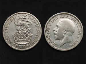 【イギリス】 1931年 シリング Shilling ジョージ5世 シルバー