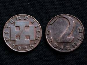 【オーストリア】 第一共和国時代 2グロシェン 1928年 銅貨