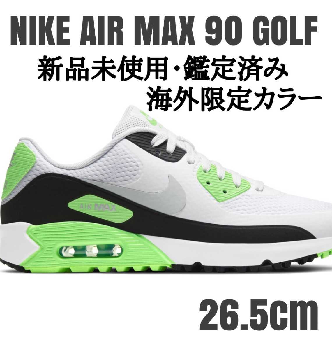 0円 【ラッピング不可】 NIKE エアマックス ゴルフシューズ 海外限定カラー