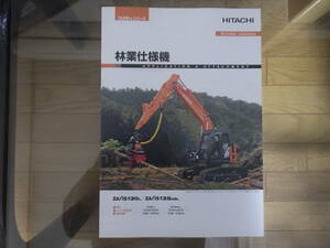  Hitachi building machine heavy equipment catalog . industry specification machine ZX130L-6/ZX135USL-6
