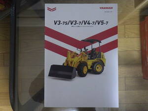  Yanmar heavy equipment catalog V3-7S/V3-7/V4-7/V5-7