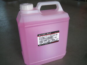 [BADMOON-Racing original ][ genuine water. approximately 6 times. threat. suction /.. Speed ] race coolant for circuit Street for bike .(2L)