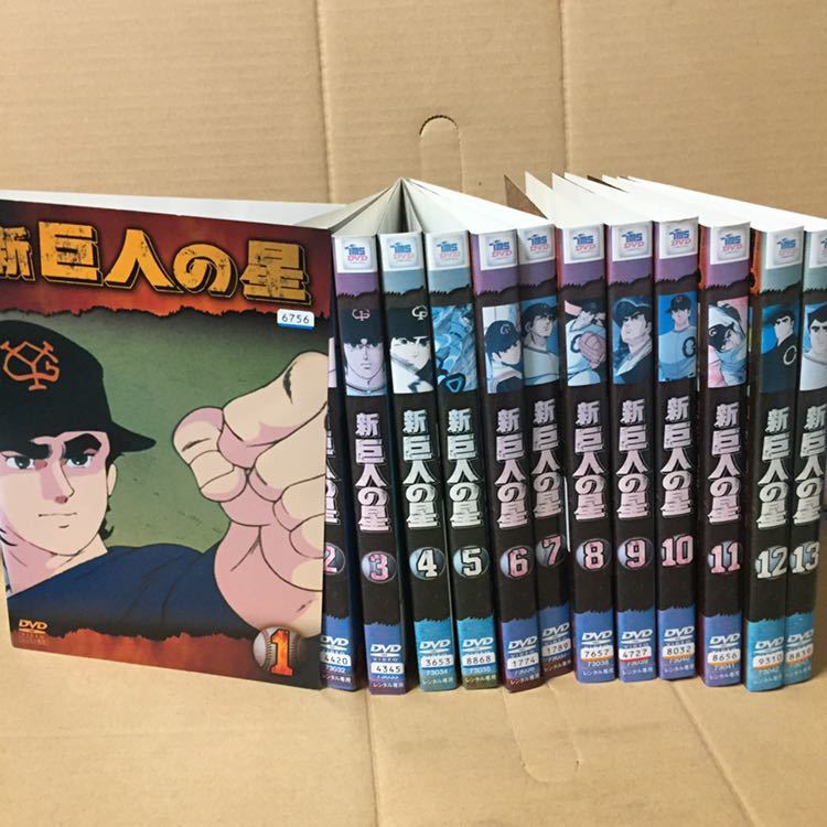 45 割引グリーン系注目ショップ ブランドのギフト 新 巨人の星 Dvd 全13枚セット レンタル落ち アニメ Dvd ブルーレイグリーン系 Urbanfarminginstitute Org