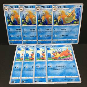 ヤフオク ポケモンブイゼルの中古品 新品 未使用品一覧 ヤフオク ポケモンブイゼルの中古品 新品 未使用品一覧