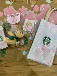 スターバックス さくら SAKURA ペンケース タンブラー 耐熱グラス