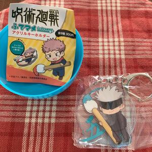 呪術廻戦 五条悟 アクリルキーホルダー ガチャガチャ ふでマメ