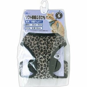 0 earth * pet cat for soft harness &. string S size white 