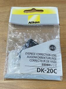 【未使用】Nikon 接眼補助レンズ DK-20C +0.5