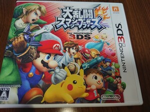 【3DS】 大乱闘スマッシュブラザーズ for Nintendo 3DS