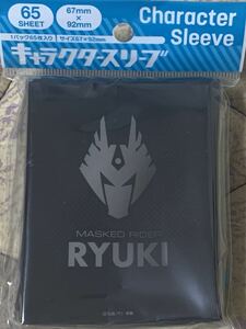  character sleeve [ Kamen Rider Dragon Knight ] emblem 65 sheets entering 67×92mm new goods * unopened MASKED RIDER RYUKI