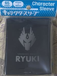 キャラクタースリーブ 『仮面ライダー龍騎』エンブレム 65枚入り 67×92mm 新品・未開封 MASKED RIDER RYUKI