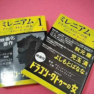 開運招福!★C02★ねこまんま堂★まとめお得★ ミレニアム 1 2 ゆうパック神奈川発