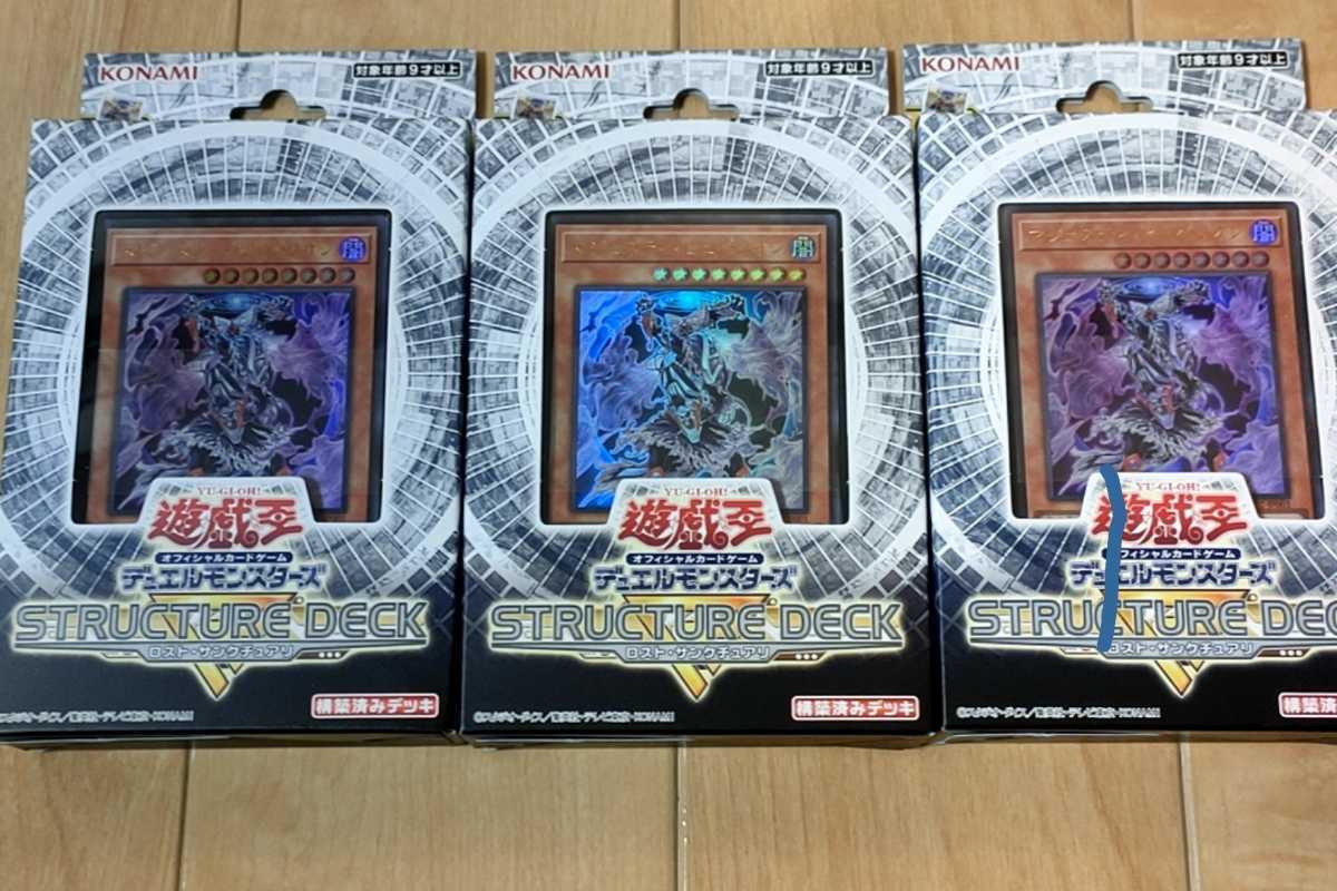 遊戯王 ストラクチャーデッキ プロテクター DP まとめ シュリンク付き