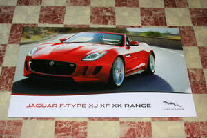 [ not for sale!]Ж not yet read! Jaguar JAGUAR F-Type XJ XF XFR XK XKR XKR-S RANGE P14 '13/6 catalog Manufacturers direct delivery! Ж Daimler Sovereign 