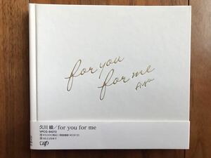 アニメ 声優 久川綾／for you for me CDアルバム(編曲：田島浩二、百石元ほか)