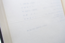 保存科学 (復刻版) 第1巻 自1964年3月～至1969年3月 (国際シンポジウム報告書出版会) 東京国立文化財研究所 保存科学部・修復技術部編_画像9