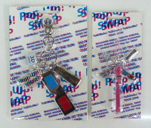 ☆保管品!SMAP スマップ【Pop Up! SMAP-飛びます!トビだす!とびスマ?TOUR 2006】ストラップ/キーホルダー 2個セット☆