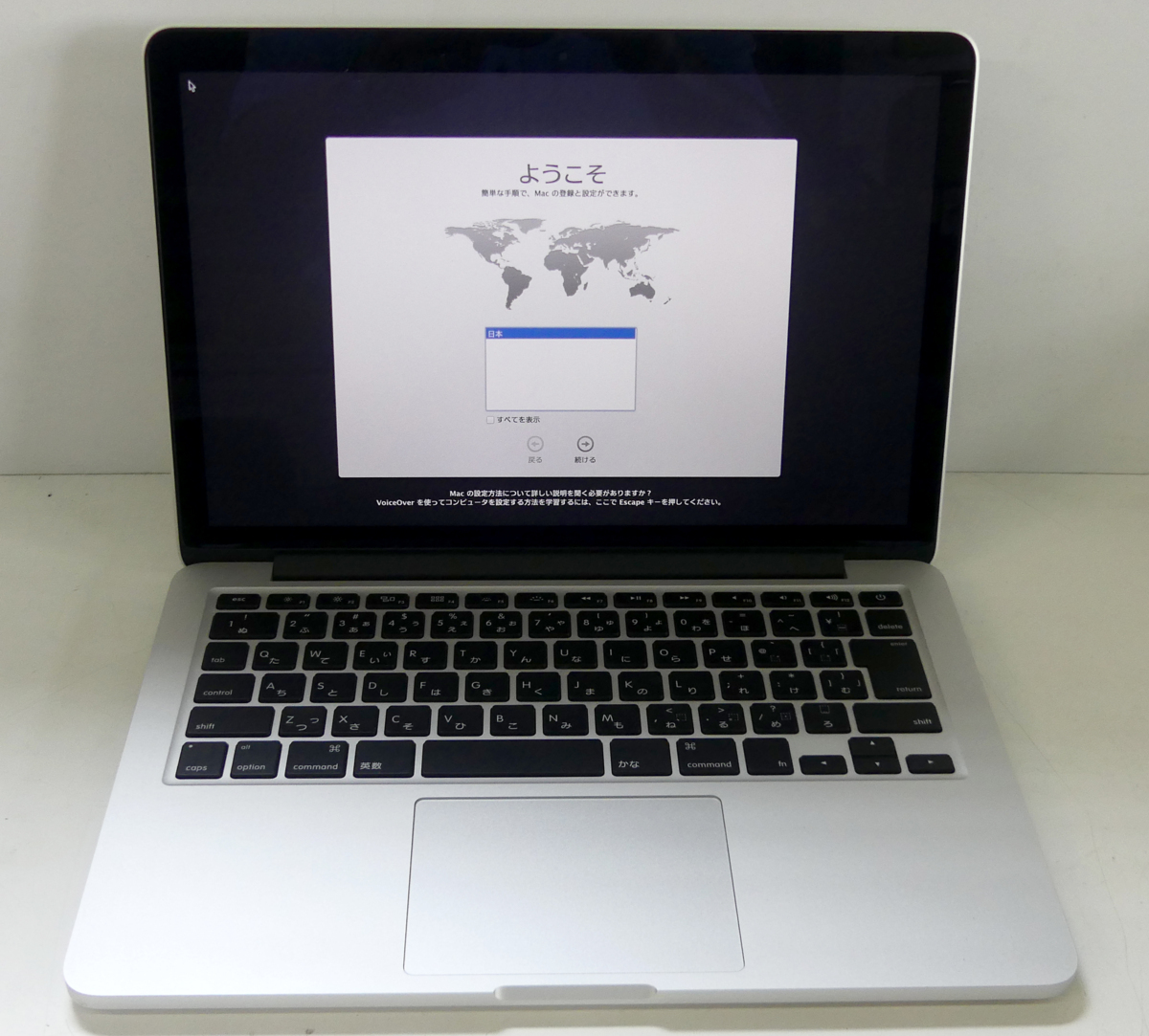 Apple MacBook Pro Retinaディスプレイ 2600/13.3 MGX82J/A 