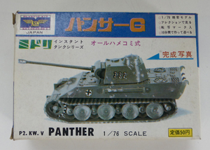 * long-term keeping goods! green 1/76 instant tanker series Panther G plastic model ①*