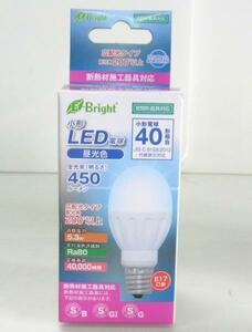 新品!E-Bright LED電球【LDA5D-G-E17】450ルーメン/昼光色/E17