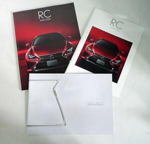 カタログ!LEXUS【RC350/RC300h/LEXUS LINE UP】2014/2015年 3冊