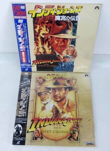 ☆LD レーザーディスク インディージョーンズ 最後の聖戦/魔宮の伝説 2枚セット USED品☆