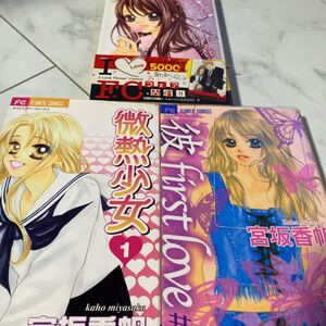 まとめ売り