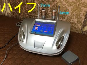 業務用フェイス美容機器HIFUハイフウルセラV-MAXタイプ