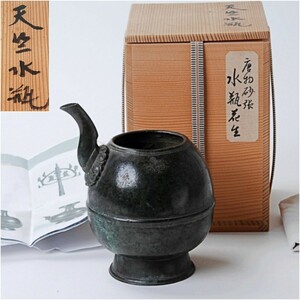  copper cloth . shape water bin sickle . era box attaching height 17.9cm Buddhism fine art vase flower vase water note 