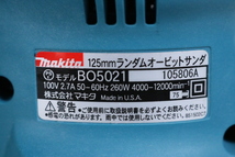 TB526マキタ BO5021 ランダムオービットサンダ 125mm 通電確認済み◇Makita/電動工具/研磨機/大工道具/DIY/木工/古道具タグボート_画像5