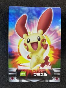 プラスル　キラ　ポケモンずかんカード　ぜんこくバージョン