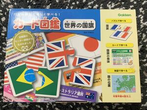 カード図鑑　世界の国旗　学研ステイフル　パズル　知育玩具