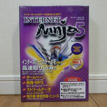 INTERNET Ninja 5 Web巡回保存ソフト Windows 未開封_画像1