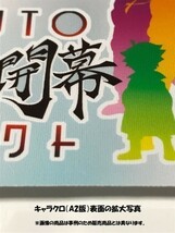 【フルサイズ版】伊藤若冲 動植綵絵 向日葵雄鶏図 じゃくちゅう 生誕300年 壁紙ポスター 332×603mm はがせるシール式 013S2_画像4