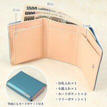 本革 ミニ財布 レディース 三つ折り (ブラウン) コンパクト 財布 かわいい おしゃれ 小型 小さい 小さめ 極小 20代 30代 40代◆新品_画像5