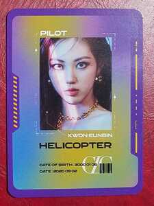 CLC ウンビン HELICOPTER パイロットカード トレカ 即決 Eunbin フォトカード トレーディングカード