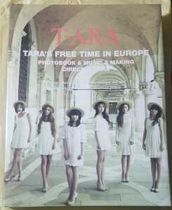 T-ARA TARA'S FREE TIME IN EUROPE 韓国盤 写真集+3DVD 新品未開封 即決 Korea ver. メイキング映像 Sexy Love Roly-Poly MV収録 ティアラ