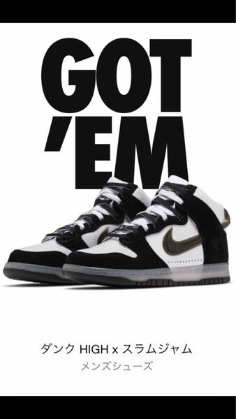 SLAMJAM×NIKE DUNK HIGH WHITE/CLEAR BLACK