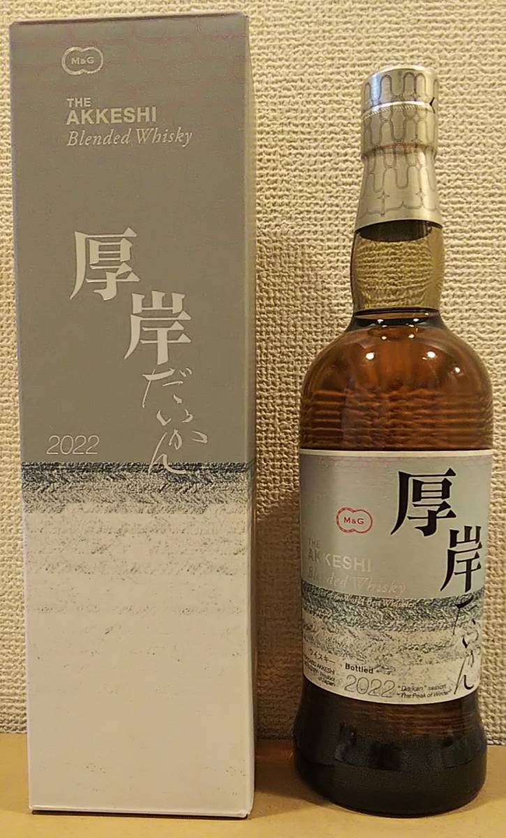 ヤフオク! -厚岸 ウイスキー(日本)の中古品・新品・未使用品一覧