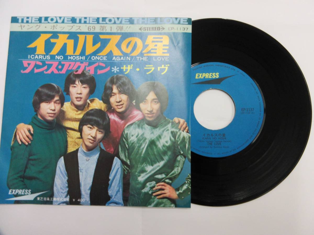 高価値セリー 海道はじめ 即決 未再生品 和モノ レコード アナログ 再発盤 vivid スナッキーで踊ろう EPレコード - その他 - labelians.fr 高価値セリー 海道はじめ 即決 未再生品 和モノ レコード アナログ 再発盤 vivid スナッキーで踊ろう EPレコード - その他 - labelians.fr