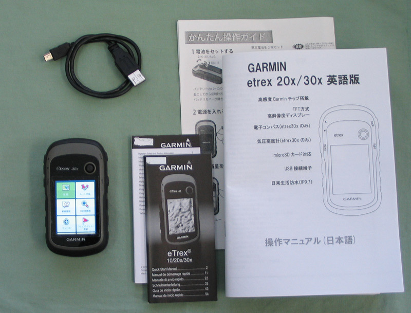 売り切れ必至! Garmin ガーミン 32x 英語版 eTrex32x 英語版メーカー