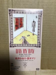 8㎝ シングルCD 『桃井 かおり 夏木 マリ　DAY BY DAY 女・美しく生きて下さい』カラオケ付き 送料185円 CDS