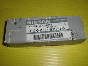 【未使用品】NISSAN (日産) 純正部品　タイミングチエーン カムシヤフト　品番13028-8P310　送料230円