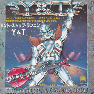 7inch☆Y&T ドント・ストップ・ランニン（A&M AMP-799）Don't Stop Runnin', Rock & Roll's Gonna Save The World