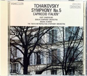 CD/ チャイコフスキー：交響曲第5番 / ザンデルリンク&ベルリン響