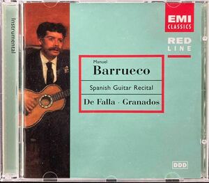 CD/ マヌエル・バルエコ / スペイン・ギター・リサイタル〜ファリャ、グラナドス
