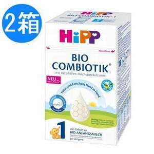 2個セット HIPP (ヒップ) オ－ガニック 粉ミルク コンビオティック BIO Step 1 (0ヶ月から) 600g