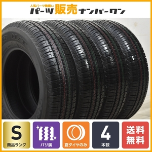 【2021年製 新車外し品】ブリヂストン デューラーH/T 684II 195/80R15 4本セット JB74 JB43 JB31 ジムニーシエラ ワイド 交換用に 即納可能