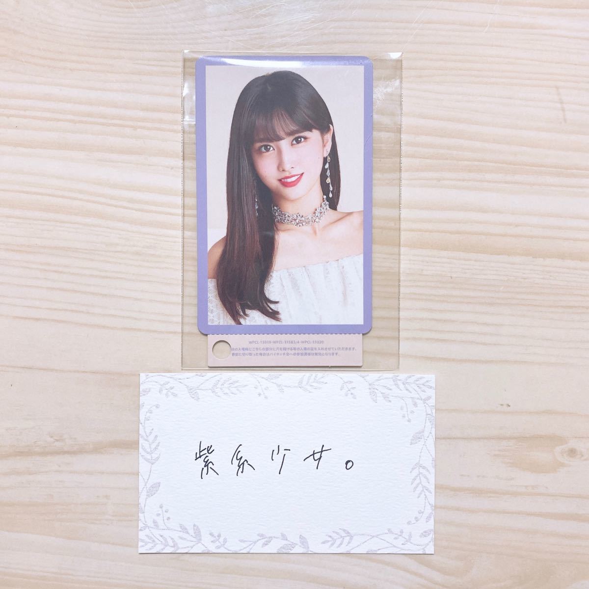 twice twiceモモの新品・未使用品・中古品(3ページ目)|PayPayフリマ