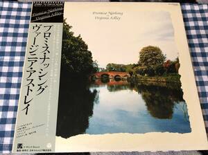 ヴァージニア・アストレイ/プロミス・ナッシング 中古LP アナログレコード Virsinia Astley Promise Nothing バージニア YX-7326-AX